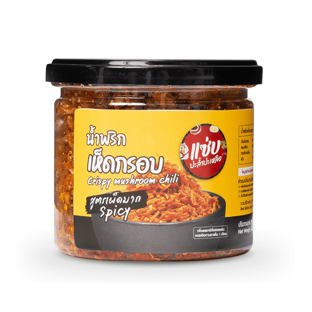 น้ำพริกเห็ดกรอบ