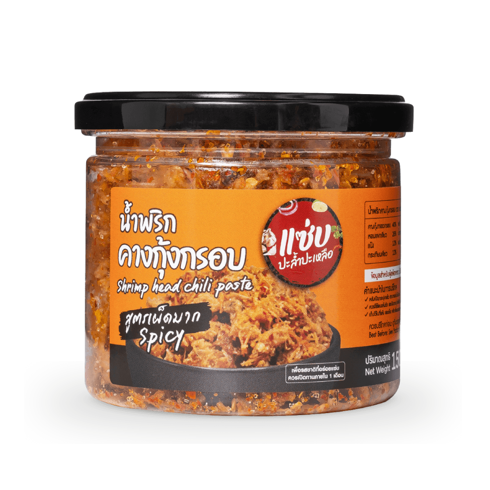 น้ำพริกคางกุ้งกรอบ