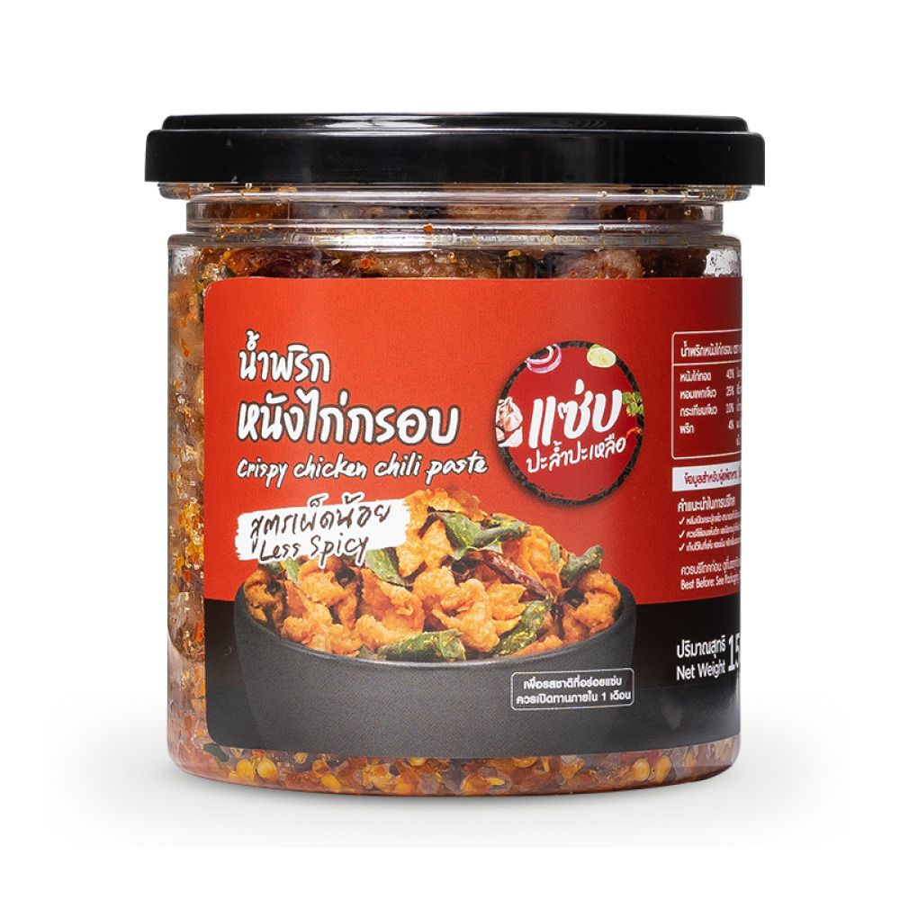 น้ำพริกหนังไก่กรอบ