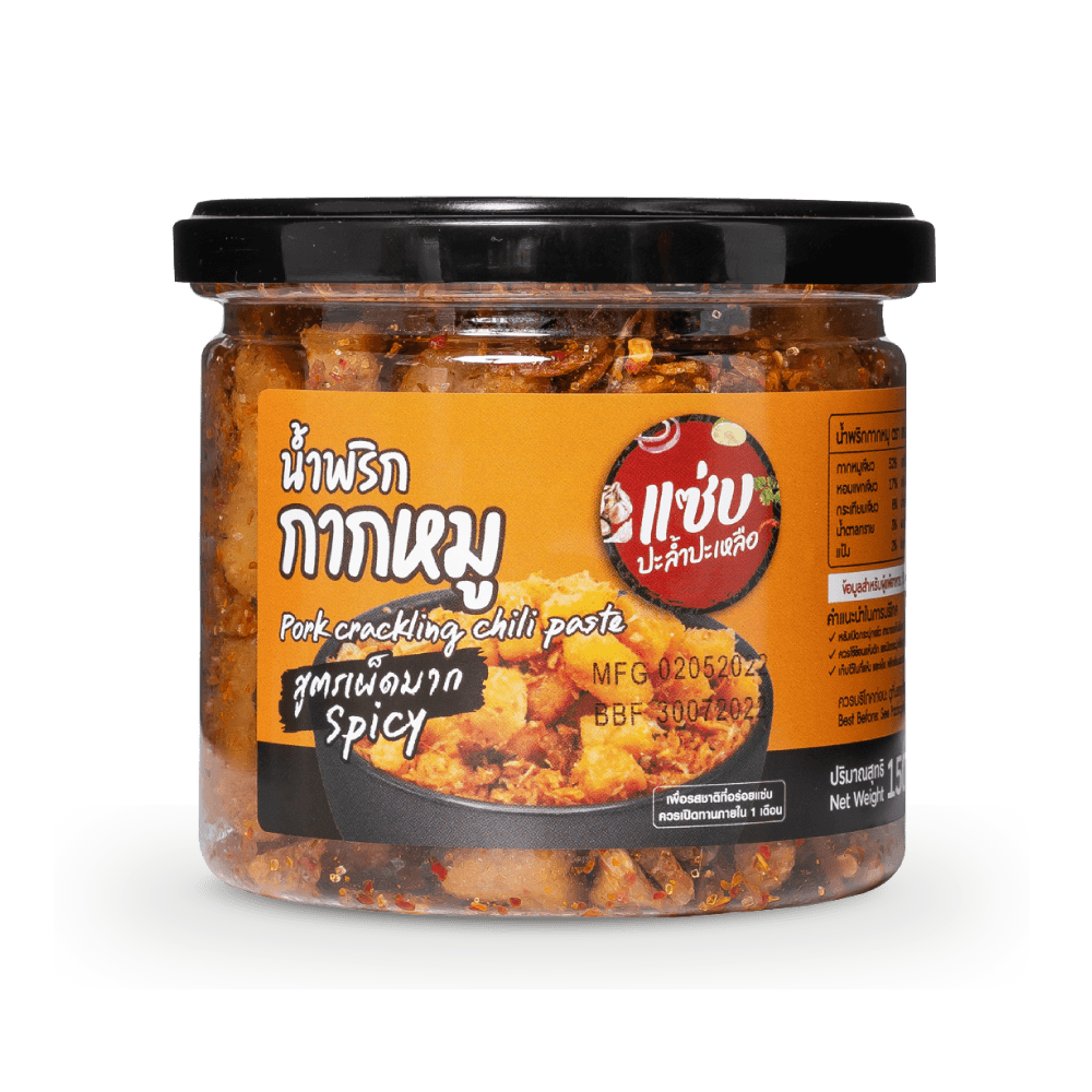 น้ำพริกกากหมู