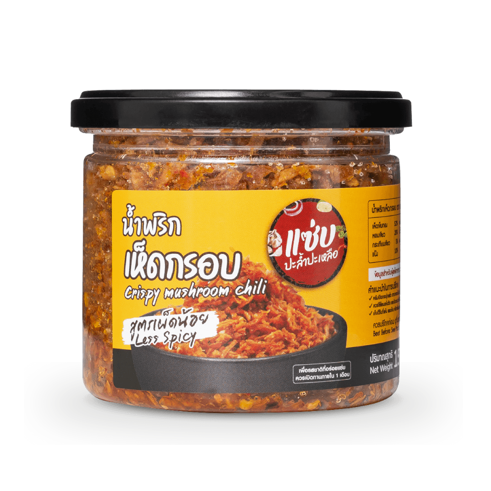 น้ำพริกเห็ดกรอบ